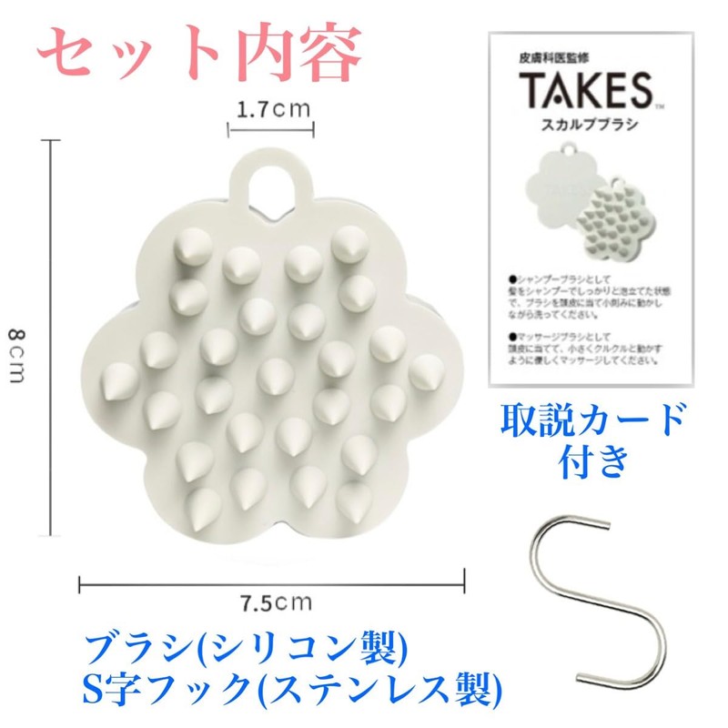 Dermatologist Supervised Shampoo Brush, Scalp Massage, Head Spa, Scalp Brush,