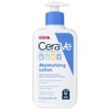 CeraVe Baby Lotion, 8 Ounce