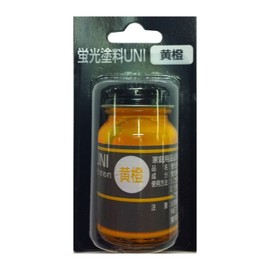 Toho Sangyo Fluorescent Paint Uni(BP) Yellow Orange