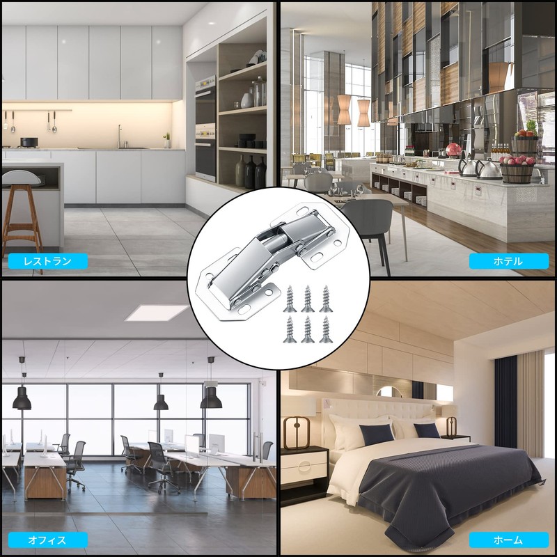 Hinges - Set of 4 - Repair and Secure Sliding