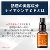 MEDI SHOT (メディショット) NA15 Wrinkle Concentrated Beauty Serum Niacinamide 30mL