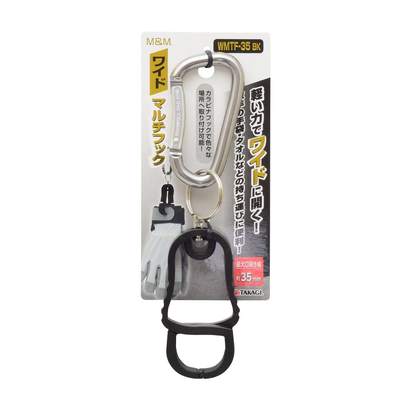 Takagi WMTF-35BK M&M Wide Multi Hook, Black, 1.4 inches (35