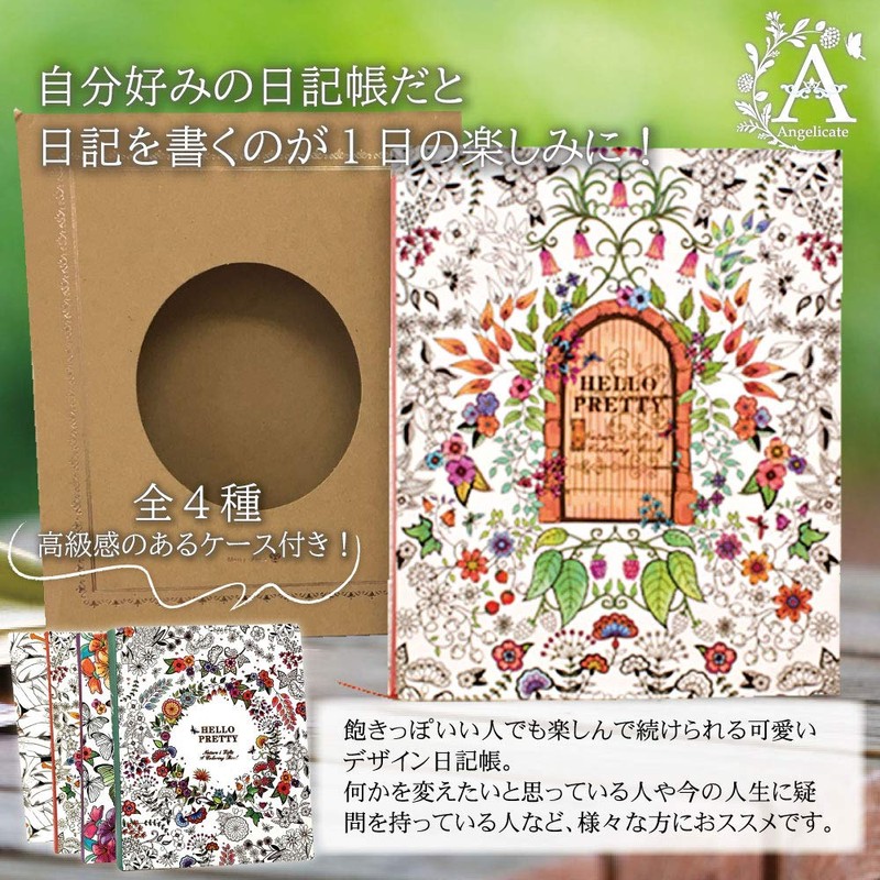 Angelicate Fun Every Day Illustrated Journal with Flower Motif, A5