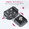Ulanzi F22 Quick Shoe Quick Release Plate 1/4 Screw Camera