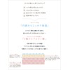 PURELIVE MEMORY WRINKLE CREAM-KH762079 Memory Cream
