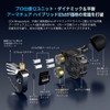 CCA Rhapsody Tunable Hybrid In-Ear Monitor, 2 Dynamic Drivers and
