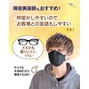 Coolth Style Made in Japan Ultra Fit Mask 3D 3D