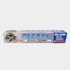 Yamato Bussan Aluminum Foil Commercial Use, 1 Piece, 11.8 x