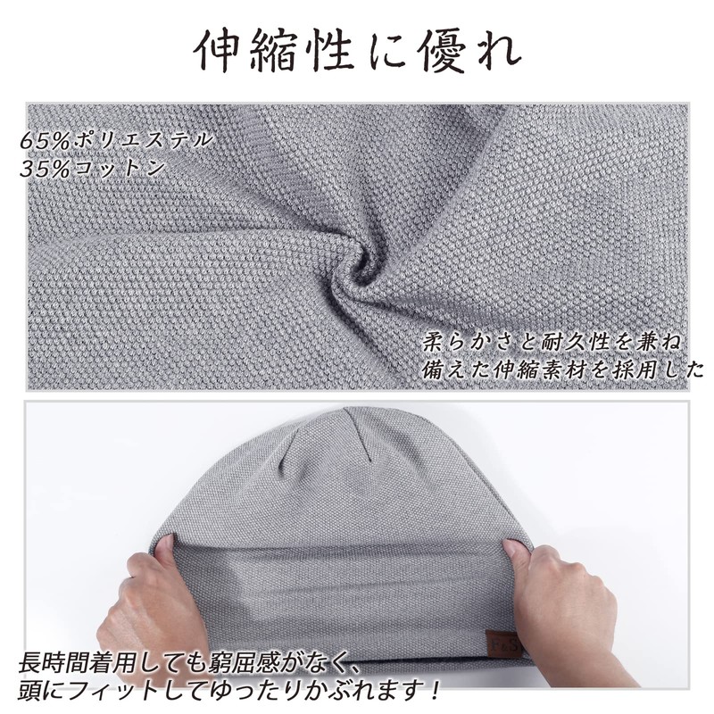 Geyanuo Men's Knit Cap, Autumn/Winter, Solid Color, Fluffy, Warm, Soft,