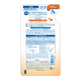 KOSE Softymo Deep Cleansing Oil Refill 6.8 fl oz (200 ml) x 2 Packs (Bonus Pore Pack x 1)