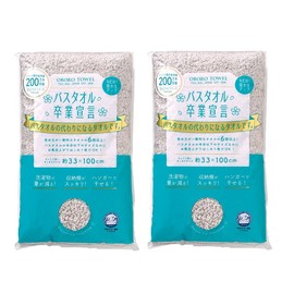 Bulk Purchase Bath Towel, Graduate from Regular Bath Towels, Approx. 13.0 x 39.4 inches (33 x 100 cm), 100% Cotton, Made in Japan, Pearl Gray, 2