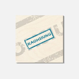 Unbranded Kaohsiung Grunge Travel 4'' X 4'' Square Wooden Coaster