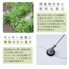 Yamazen SU30TB-50 Nylon Cord Silent Cord for Grass Cutting (Thickness
