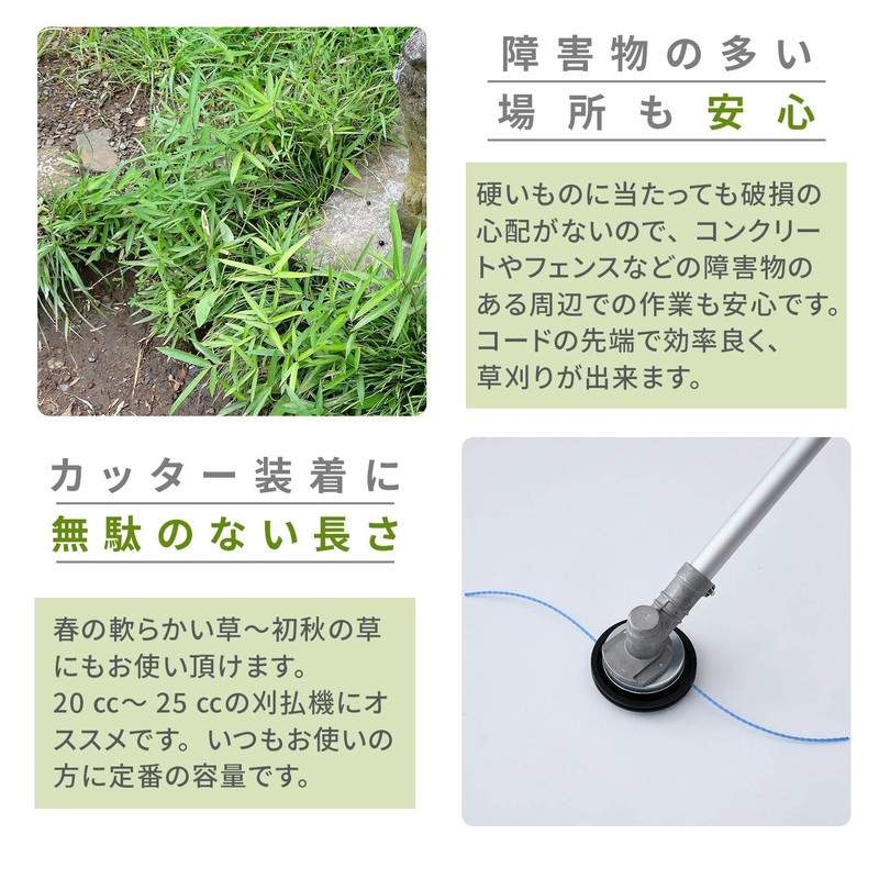Yamazen SU30TB-50 Nylon Cord Silent Cord for Grass Cutting (Thickness