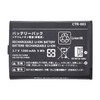 Duotipa New CTR-003 Battery Compatible with 3DS 2DS 2DS XL