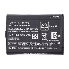 Duotipa New CTR-003 Battery Compatible with 3DS 2DS 2DS XL Game Console with Repair Tool Kit