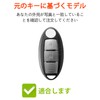OFF WE GO TPU Car Key Shell Key Cover, Compatible