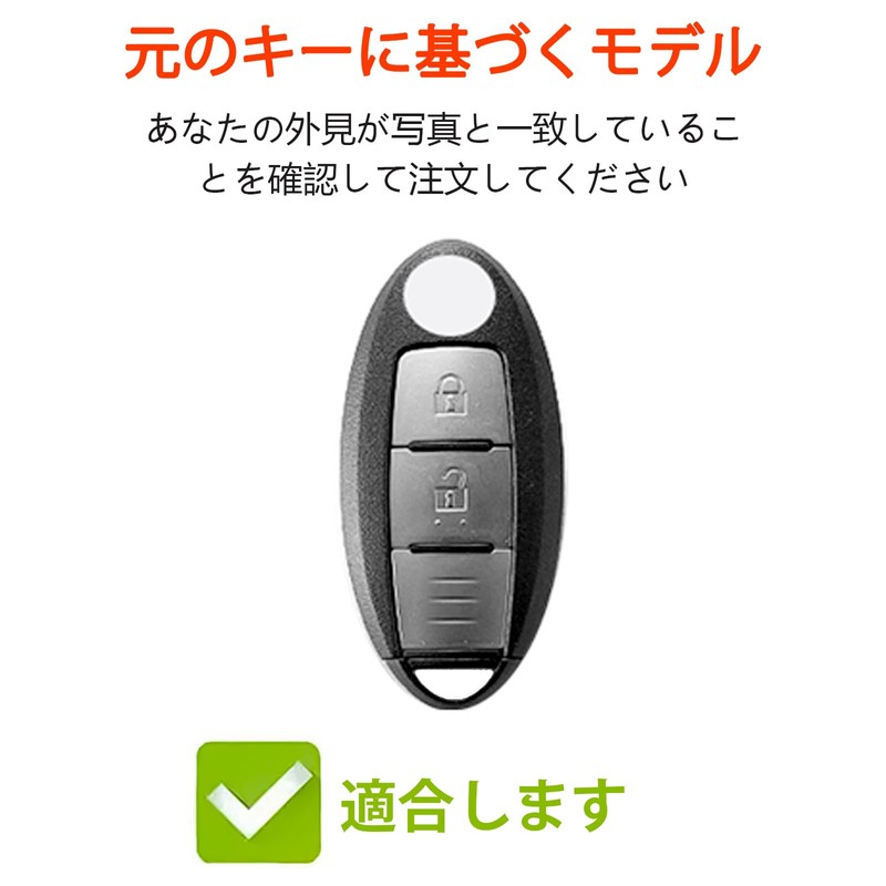 OFF WE GO TPU Car Key Shell Key Cover, Compatible