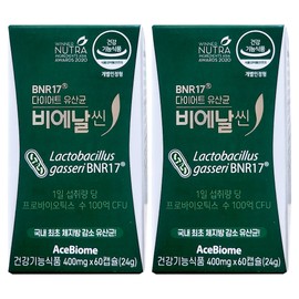 Diet Lactobacillus Bien Slim 400mg x 60 capsules 2 boxes / 다이어트 유산균 비에날씬 400mg x 60캡슐 2박스