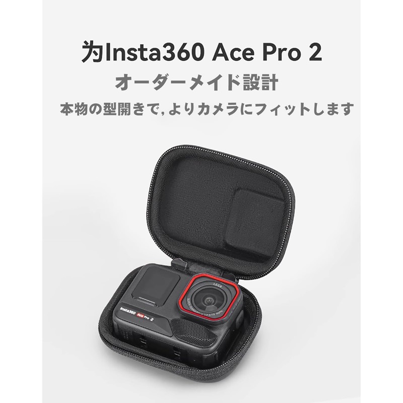 For Insta360 AcePro2 Case, Premium Portable Small Storage Bag, Lightweight,