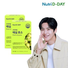 뉴트리디데이 프리미엄 매실효소 x 2박스 총60포 Nutri-D-Day Premium Plum Enzyme x 2 Boxes Total 60 Pouches