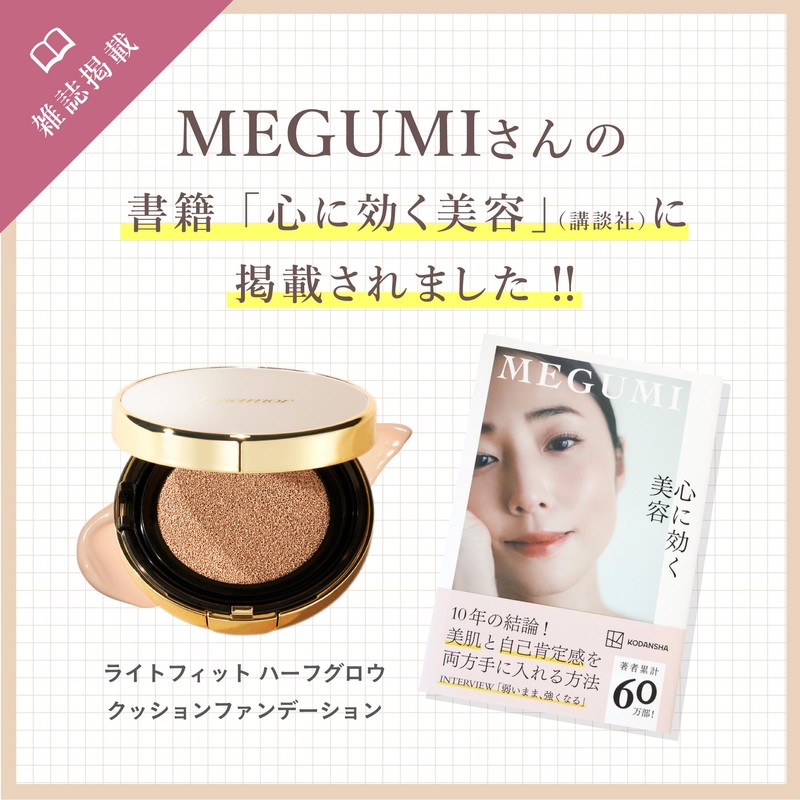 Enamor Cushion Foundation Natural - Light Fit Series KAJIERI Kajii