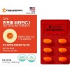 Daewoong Life Science GPK Liposome Vitamin C.1 30 tablets 6