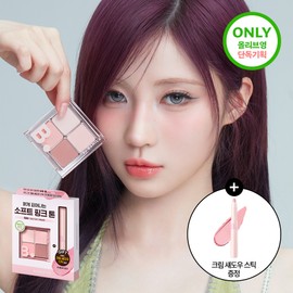 BANILA CO [New Shade] BANILA CO Mood On Eye Palette (Set/Single) (9 Options) - [SET/NEW] 11 Pink Core (+Shadow Stick)