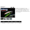 JACKALL Metal Vibration Big Backer Fishing Lure, 1.0 oz (27.0