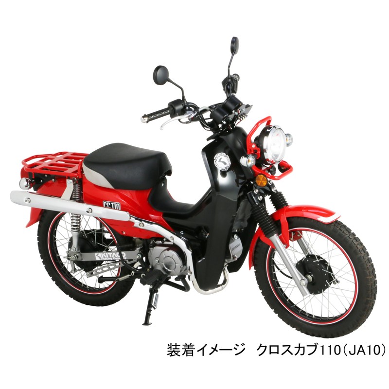Kitaco 676-1436400 Side Stand (Right Side) Cross Cab