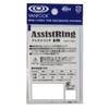 VANFOOK Assist Ring A-PR (Die-Cut Ring) #SS (Inner Diameter 0.2