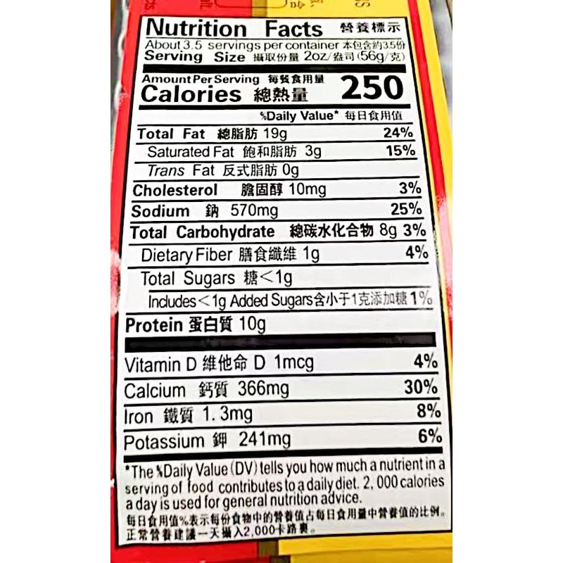 Pearl River Bridge Fried Dace with Salted Black Beans, 184g,