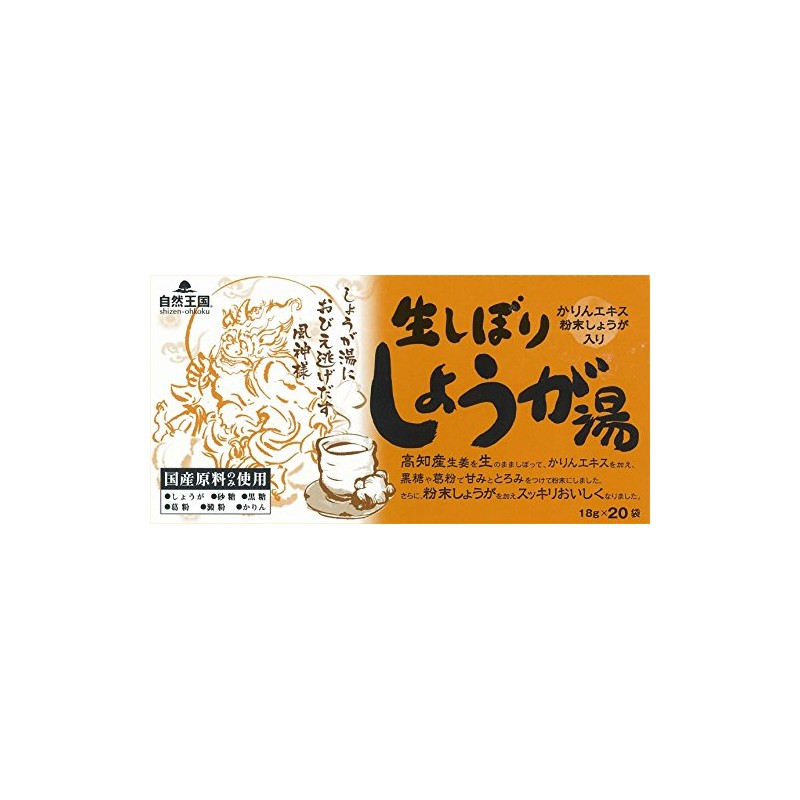 Natural Kingdom Fresh Shibori Ginger Hot Water, 0.6 oz (18
