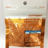 Xylitol Tablet, Orange, 1.2 oz (35 g) x 5 Bags
