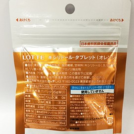 Xylitol Tablet, Orange, 1.2 oz (35 g) x 5 Bags