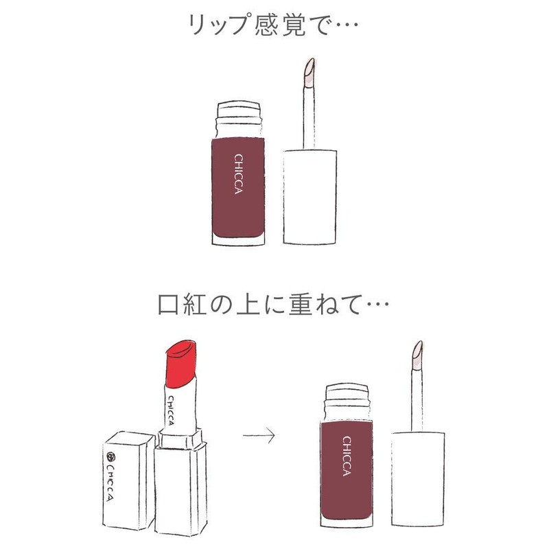 Kikka Mesmeric Wet Lip Oil 06 Crocodile Rosy Gloss