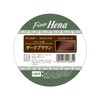 Tenser Henna Fine Henna DBR 1.4 oz (40 g) x