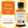 Natural 100% Sweet Orange Oil 30ml (Orange Sweet) Essential Oil