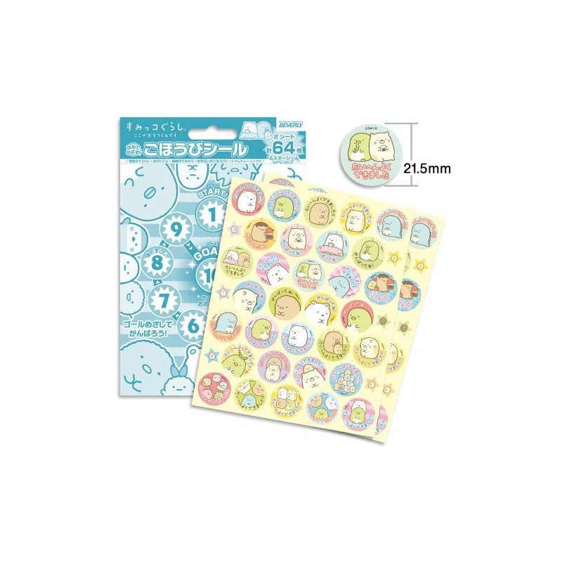 Beverly Sumikko Gurashi Reward Sticker Set