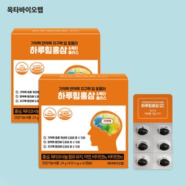 Fatigue recovery, physical strength, immunity, memory, menopausal nutrition, red ginseng deer antler capsule, 2 boxes of Haruhim red ginseng / 피로회복 체력 면역력 기억력 갱년기 영양제 홍삼 녹용캡슐 하루힘홍삼 2박스