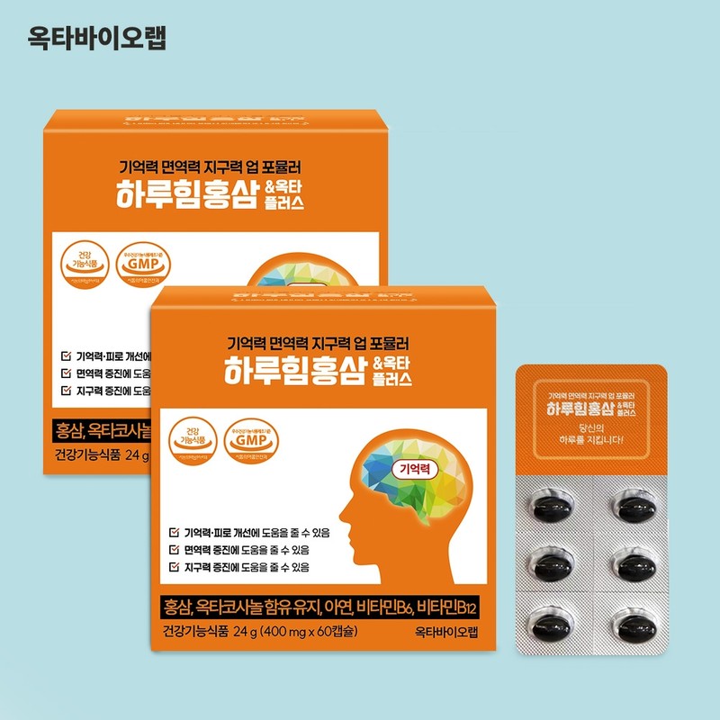 Fatigue recovery, physical strength, immunity, memory, menopausal nutrition, red ginseng