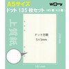 WBway Notebook Refill, A5 Size, Dot Squared, Set of 3,