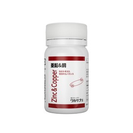 Wakasapuri Zinc & Copper, 30 Capsules, Balanced Blend of Natural Minerals, Zinc, Copper Supplement