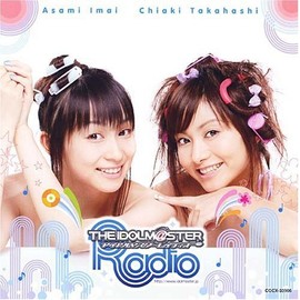 THE IDOLM@STER RADIO　~歌姫楽園~ by ã³ã­ã ãã¢ãã¥ã¼ã¸ãã¯ã¨ã³ã¿ãã¤ã³ã¡ã³ã [['audioCD']]