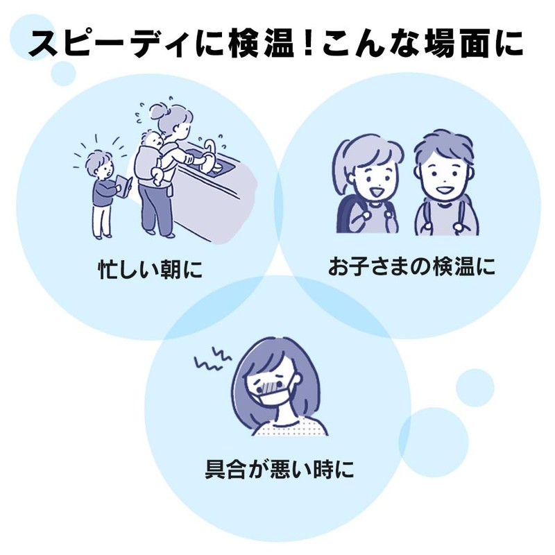 アイリスオーヤマ(IRIS OHYAMA)【簡単10秒測定】アイリスオーヤマ 体温計 脇下体温計 ホワイト 医療機器認証 DT-701