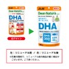 Dear-Natura Style DHA 180 tablets (60 day supply) Asahi Supplement