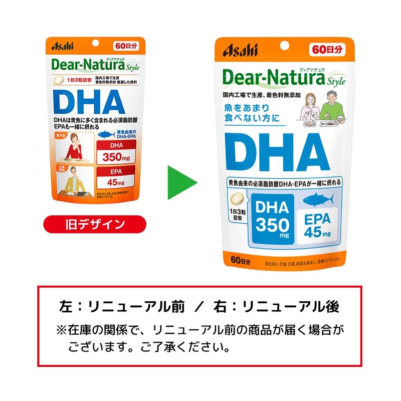 Dear-Natura Style DHA 180 tablets (60 day supply) Asahi Supplement
