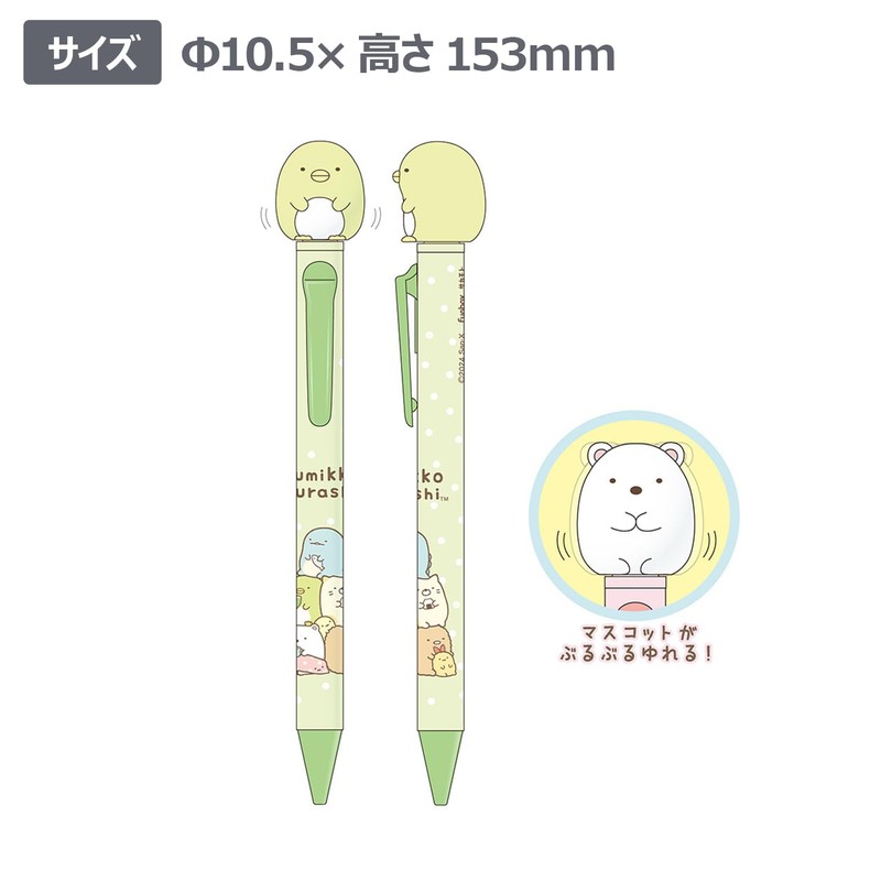 Funbox Sumikko Gurashi Ballpoint Pen, Bobbing Ballpoint Pen, Penguin 24600701