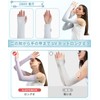 SLEEPSINERO Arm Cover, Women's, International Inspection Organization UPF 50+ Certified,