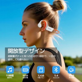 Tayogo Bone Conduction Earphones, Bluetooth 5.4 with Microphone, IPX8 Fully Waterproof, Wireless, Open Ear, 32 GB Built-in Storage, Swimming Earphones, Magnetic Rapid Charging, 15 Hours of Continuous